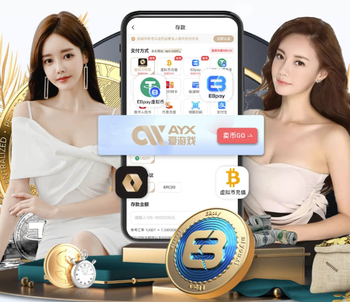 转会专家：多特准备给阿德耶米加薪续约，但不准备接受所有的条件