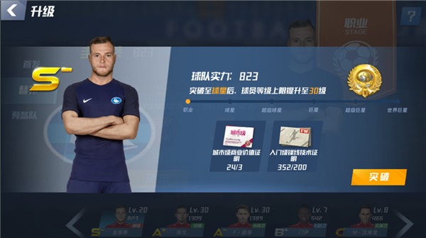 罗马诺：利物浦赛季结束后再评估斯洛特未来，内部仍保持信任