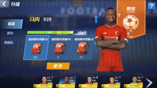 邮报：尽管和恩佐传出绯闻，但巴黎和皇马目前没有进行正式接触