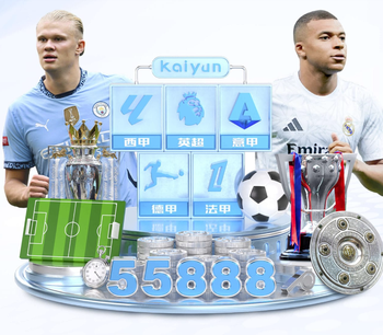 利物浦vs加拉塔萨雷首发：萨拉赫、埃基蒂克出战，加克波替补