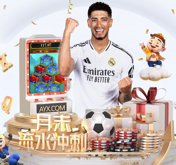 每体：埃里克·加西亚上半场被换下，是因为大腿后侧肌肉不适