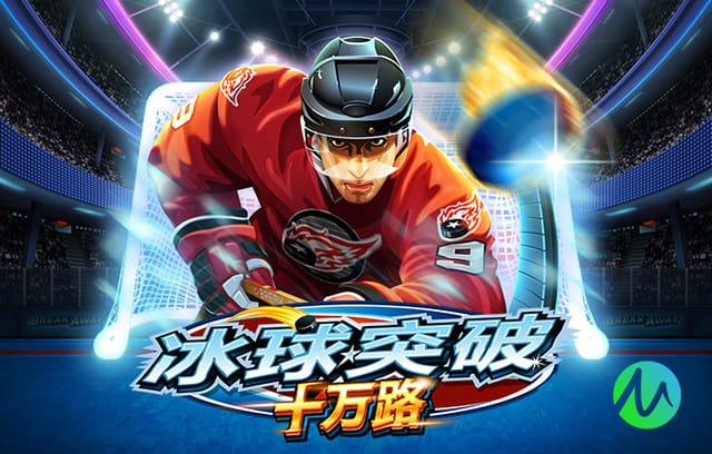 埃迪·豪：两队阵容相对稳定，我们很清楚要拿出最好表现才能晋级